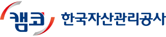 한국자산관리공사 로고