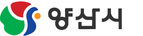 양산시 로고
