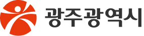 광주광역시 로고